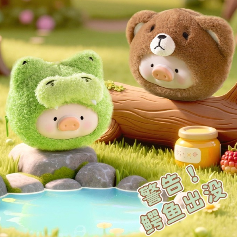 Vinyl Figure Blank - LULU The Piggy Plush Silicone Earphone