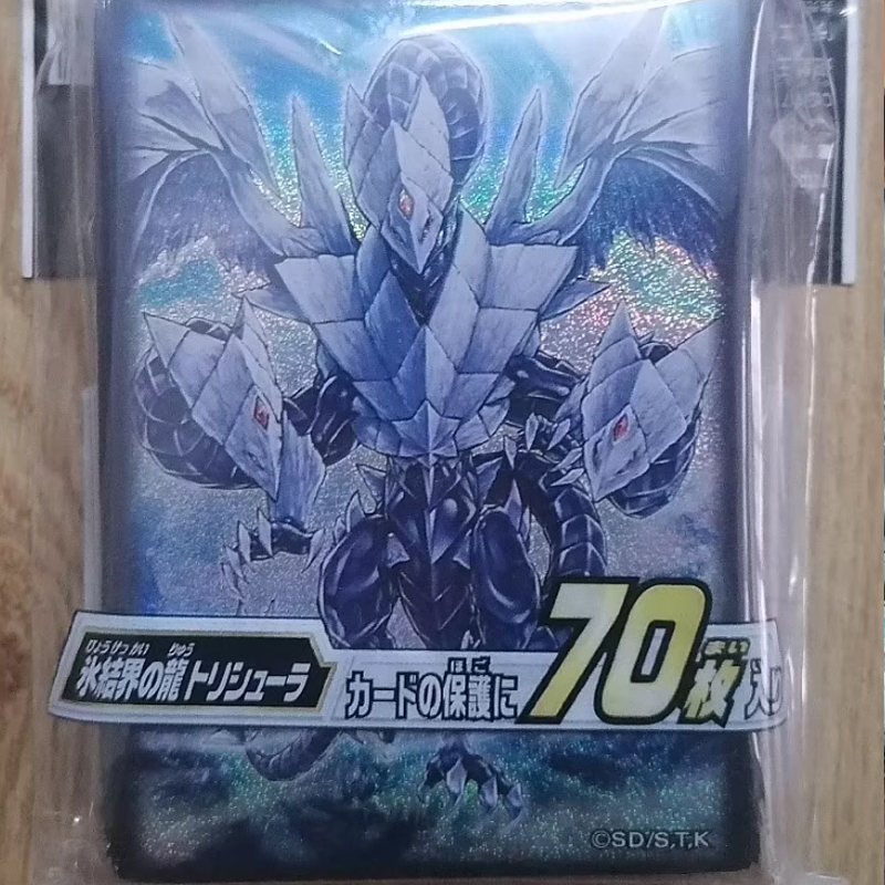 Hot 70pcs Official Yu-Gi-Oh! T - Card Penny Sleeve incelemesi ve fiyatı