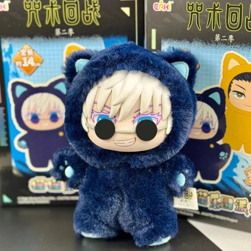 HOT In Stock Jujutsu Kaisen 2  - Vinyl Figure Blank incelemesi ve fiyatı