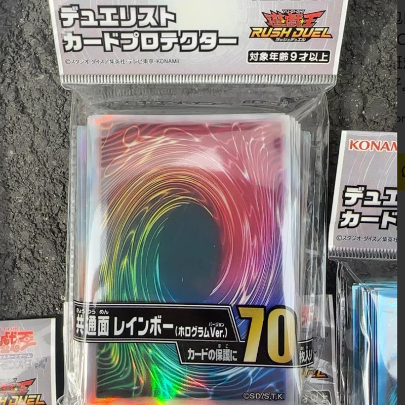 2025 New YuGiOh Duelist Card S - Card Penny Sleeve incelemesi ve fiyatı