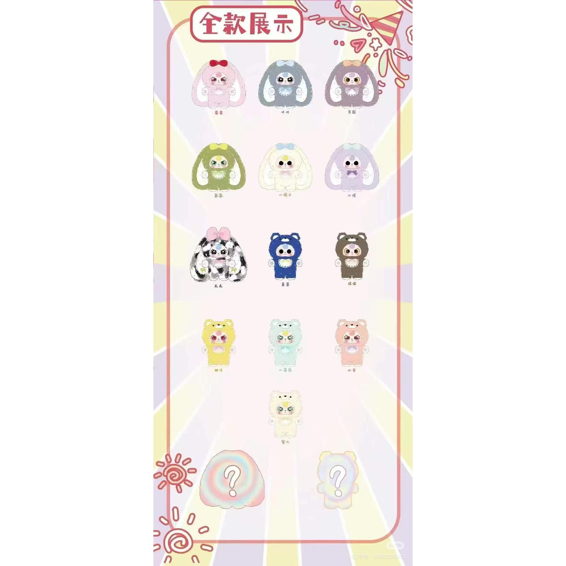 Baby Three V4 Generally Four G - Vinyl Figure Blank incelemesi ve fiyatı