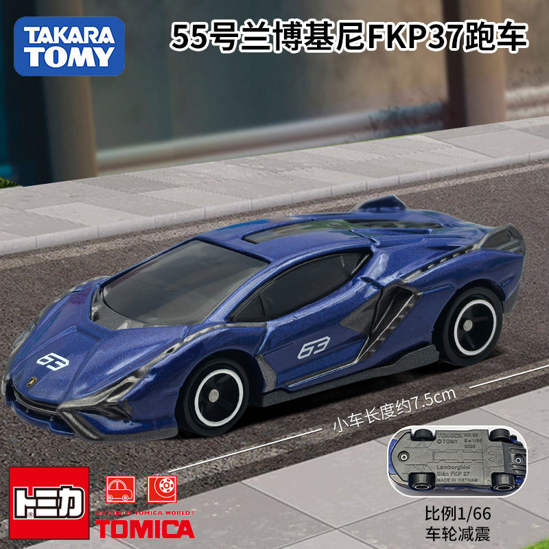 Takara Tomy Tomica Diecast Car - Die Cast Car 1 64 incelemesi ve fiyatı