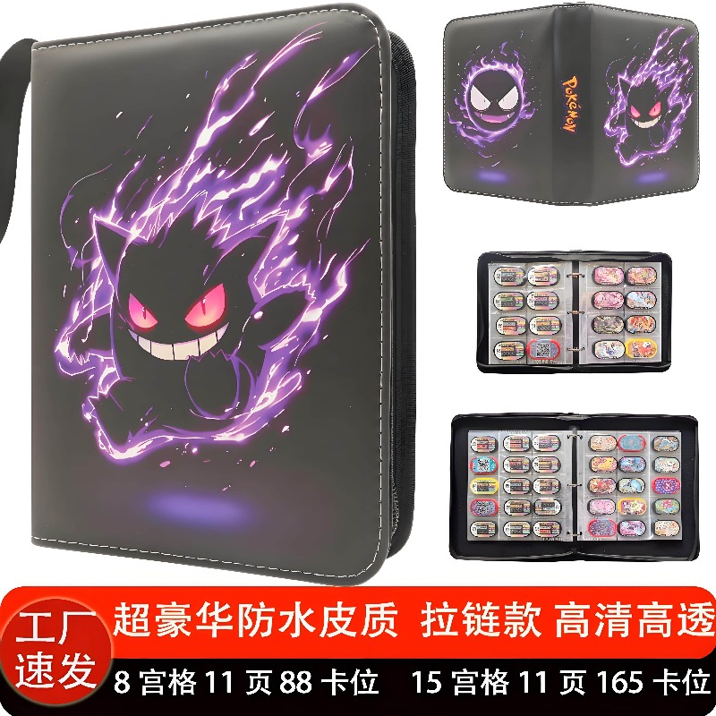 In Stock Pokemon Trading Card  - Trading Card Binder incelemesi ve fiyatı