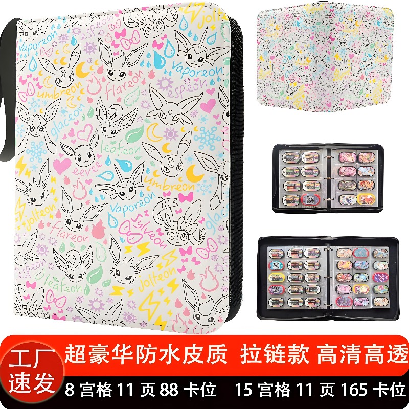 In Stock Pokemon Trading Card  - Trading Card Binder incelemesi ve fiyatı