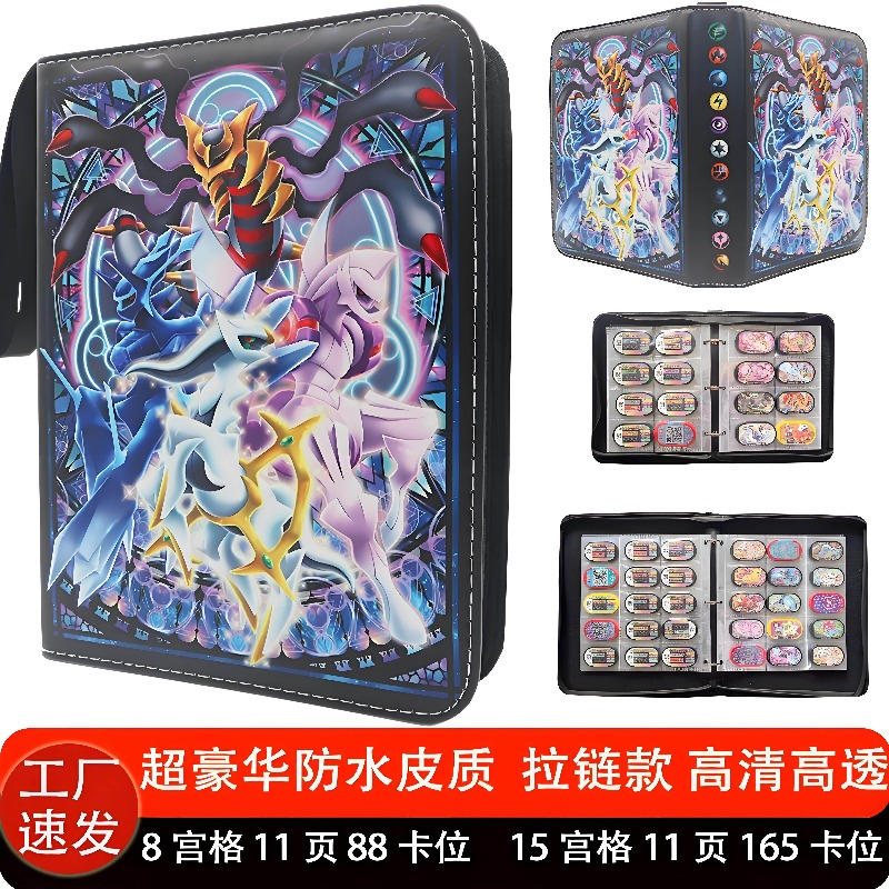In Stock Pokemon Trading Card  - Trading Card Binder incelemesi ve fiyatı