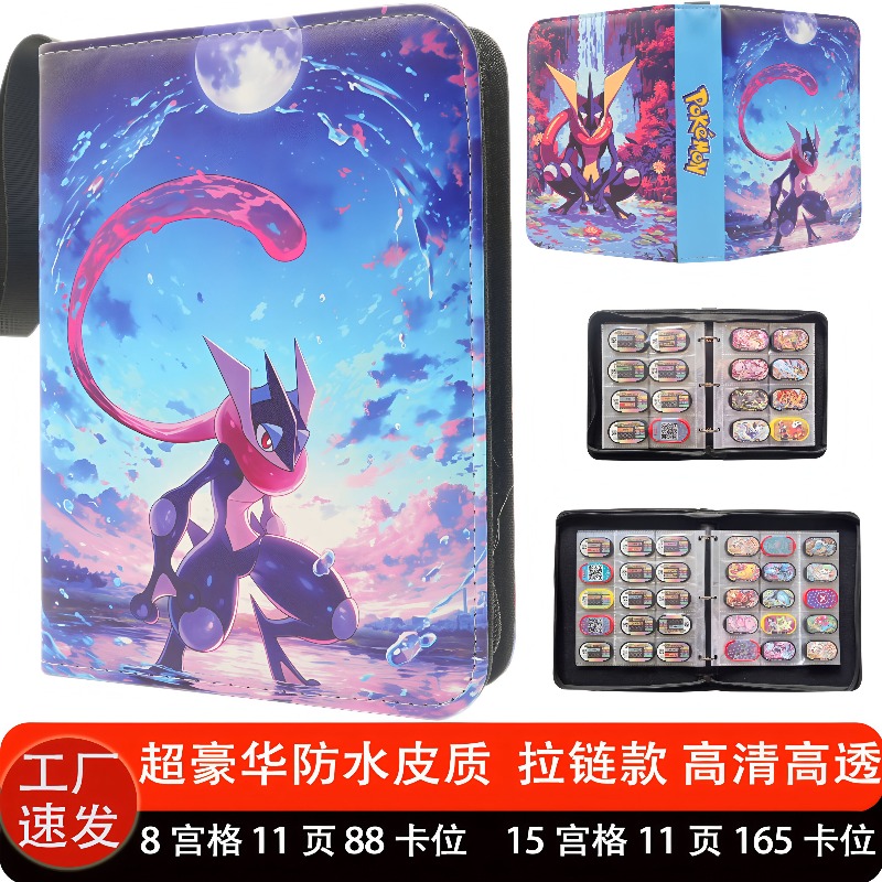In Stock Pokemon Trading Card  - Trading Card Binder incelemesi ve fiyatı