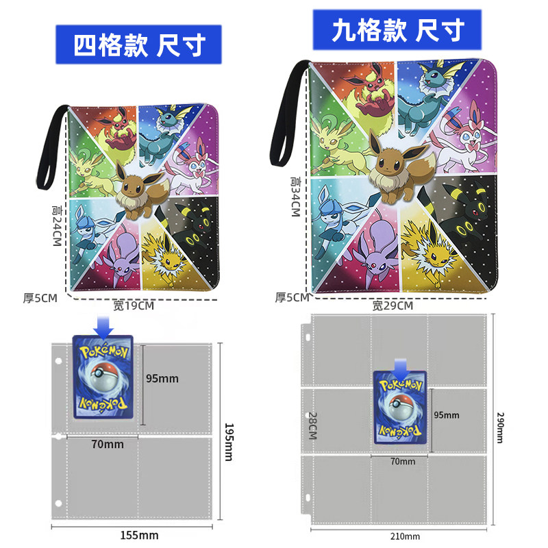 Pokemon Card Album Binder 4/9  - Trading Card Binder incelemesi ve fiyatı