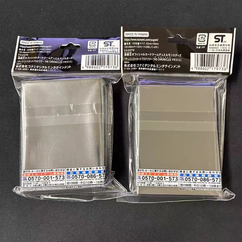2026 New Yu-Gi-Oh! Official Ch - Card Penny Sleeve incelemesi ve fiyatı